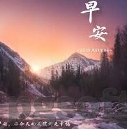 今天利物浦足球比分-今夜安菲尔德，利物浦比分背后的激情与战术交响曲